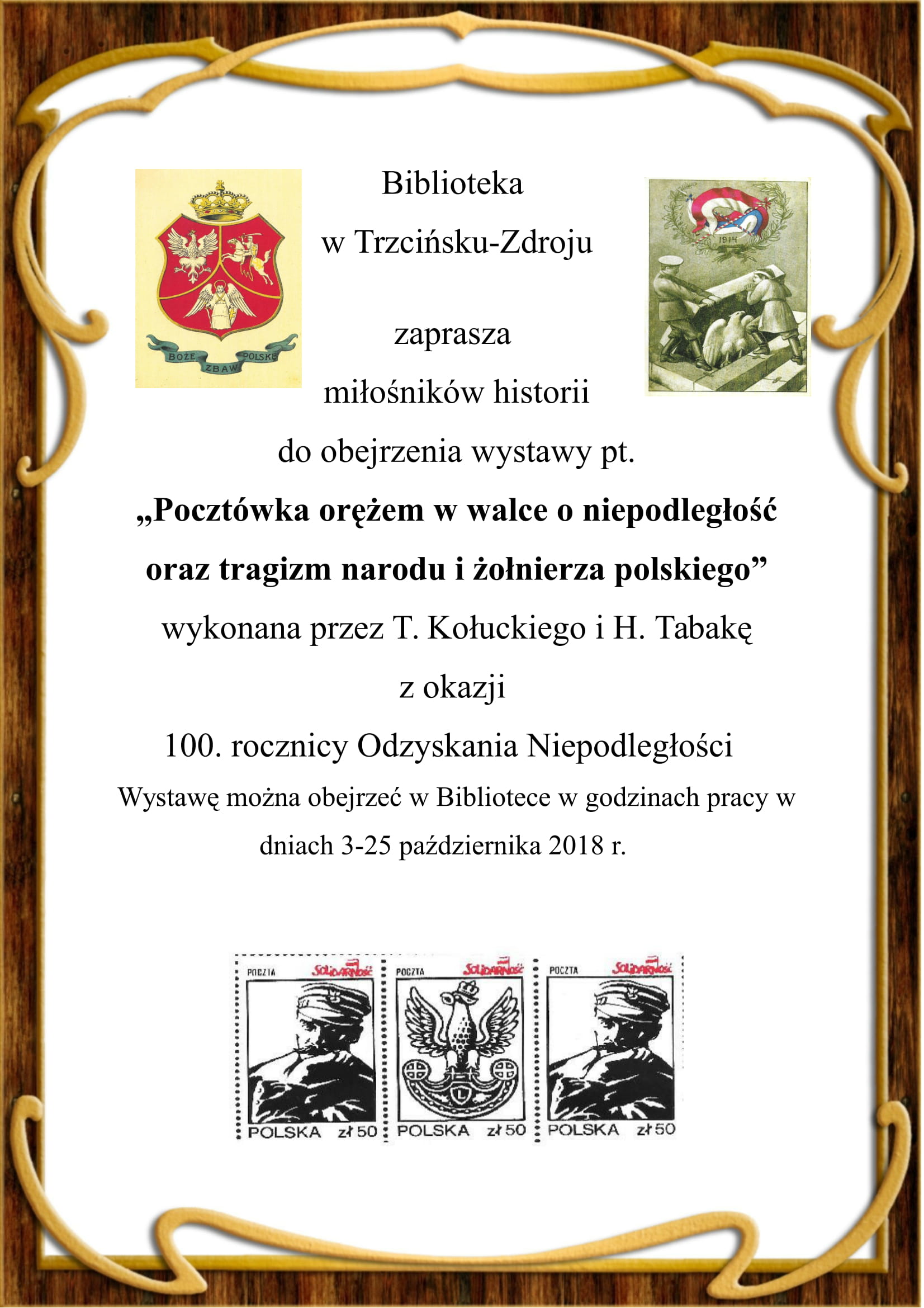 Więcej o “Pocztówka orężem w walce o niepodległość oraz tragizm narodu i żołnierza polskiego”